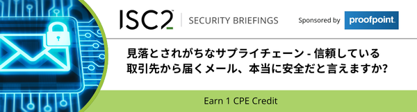 MAR-JP-SB-Proofpoint-Nov13