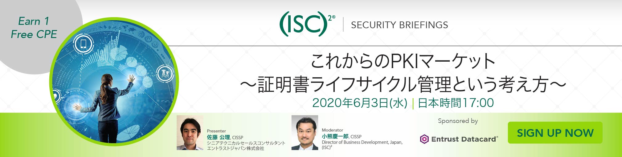 Japan-webinar-banner-creation_ Entrust-Japan 3June_0425_H_968x245